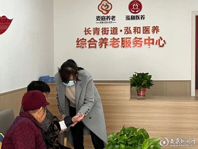 娄底探索开展“物业+养老”服务试点，集中推出10余项养老服务