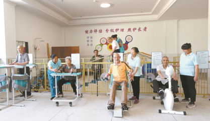 织密服务网守护“夕阳红”--全市养老服务体系建设纪实